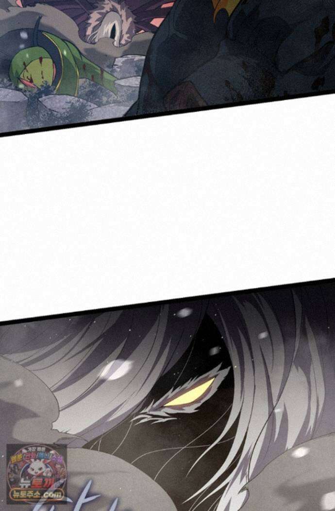 S급 나무로 레벨업 221화 61