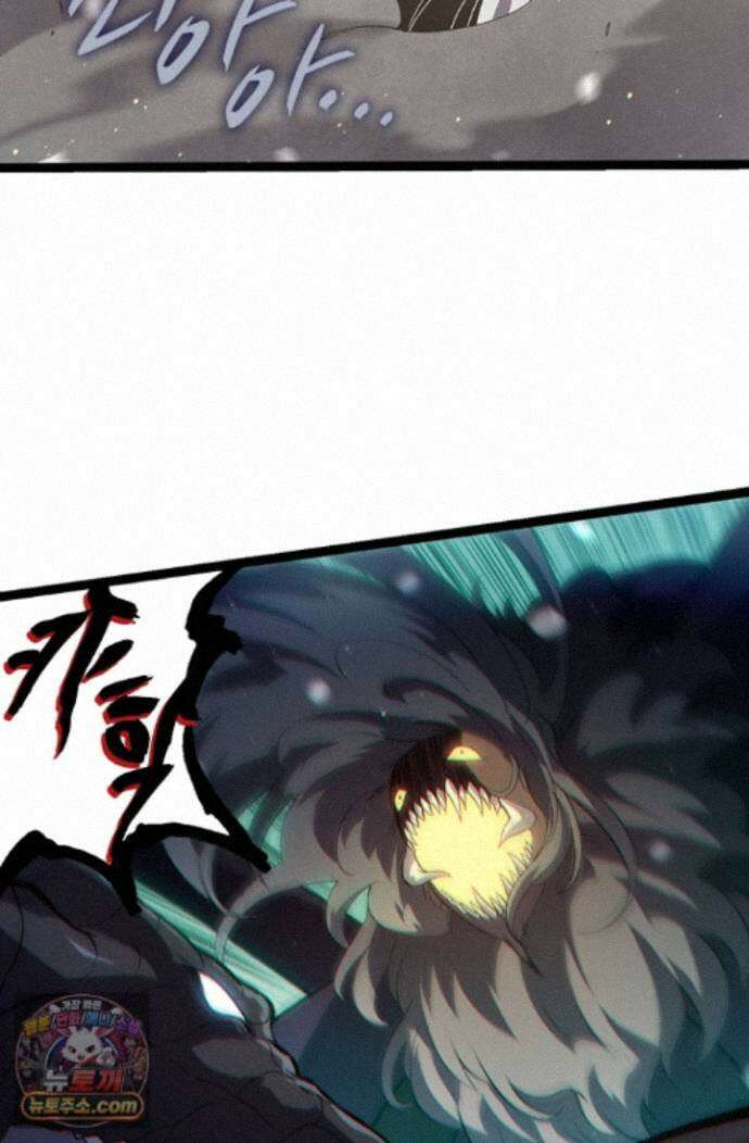 S급 나무로 레벨업 221화 62