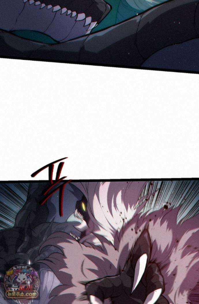 S급 나무로 레벨업 221화 63