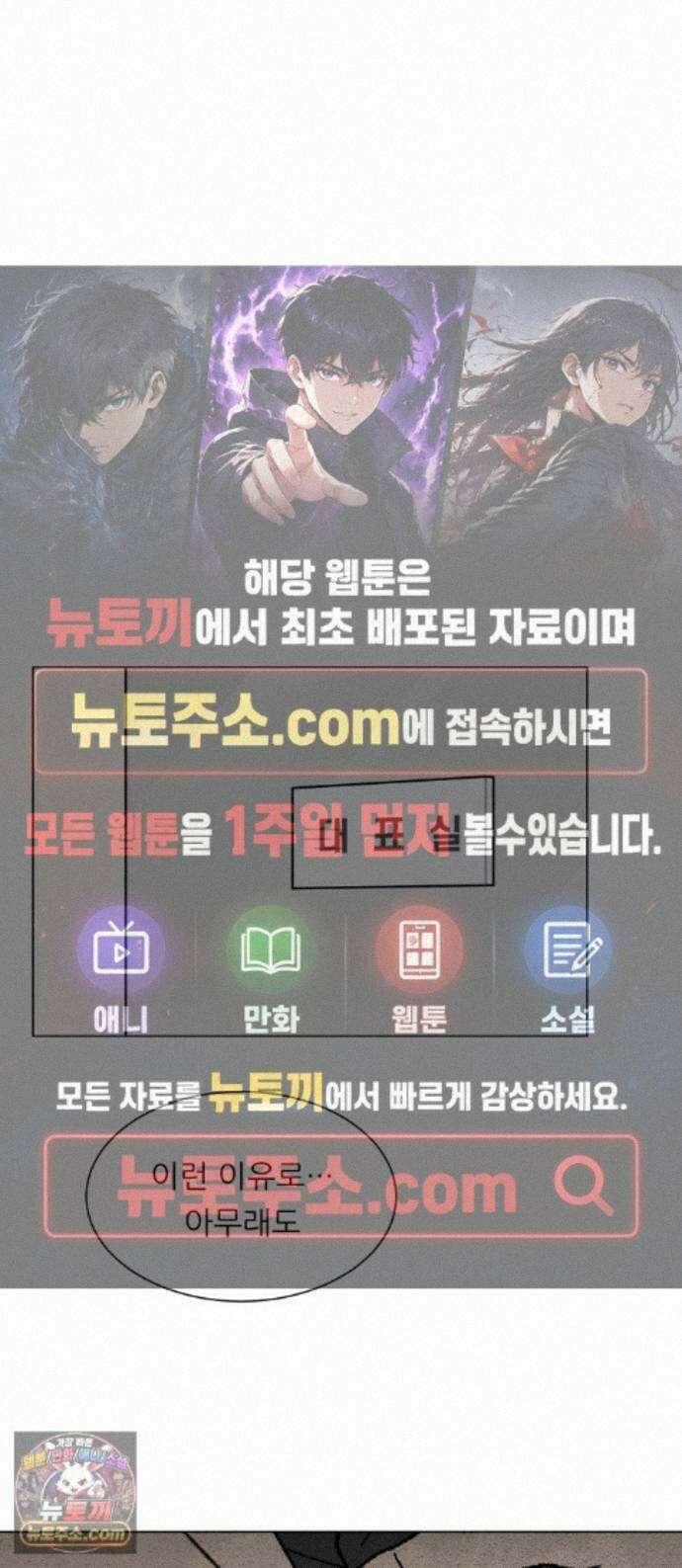 서른의 봄 08 1