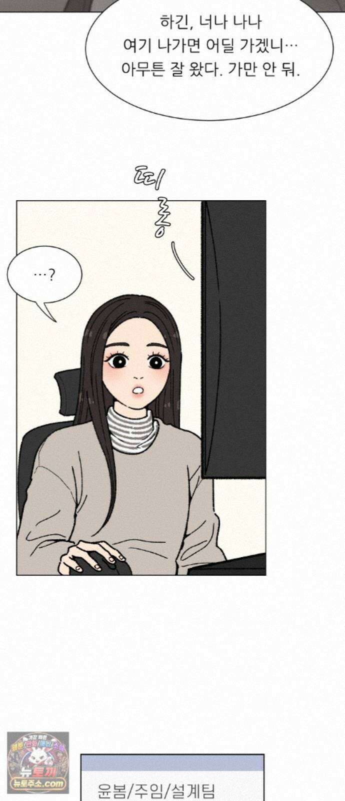 서른의 봄 08 7