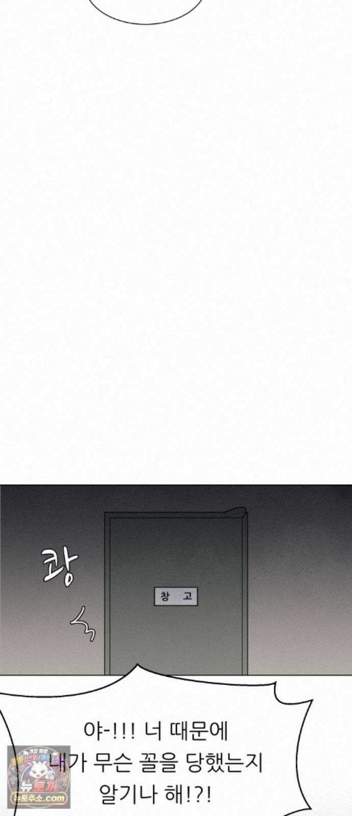 서른의 봄 08 9