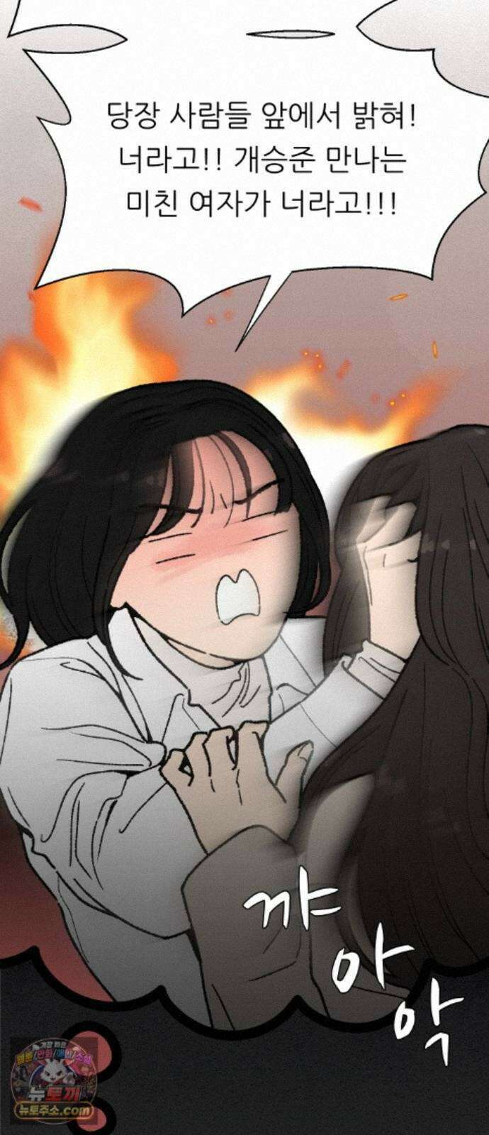 서른의 봄 08 10