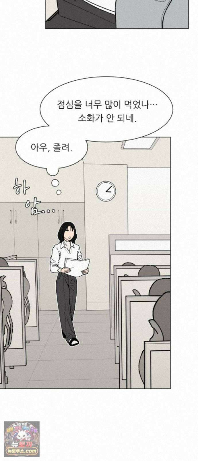 서른의 봄 08 15
