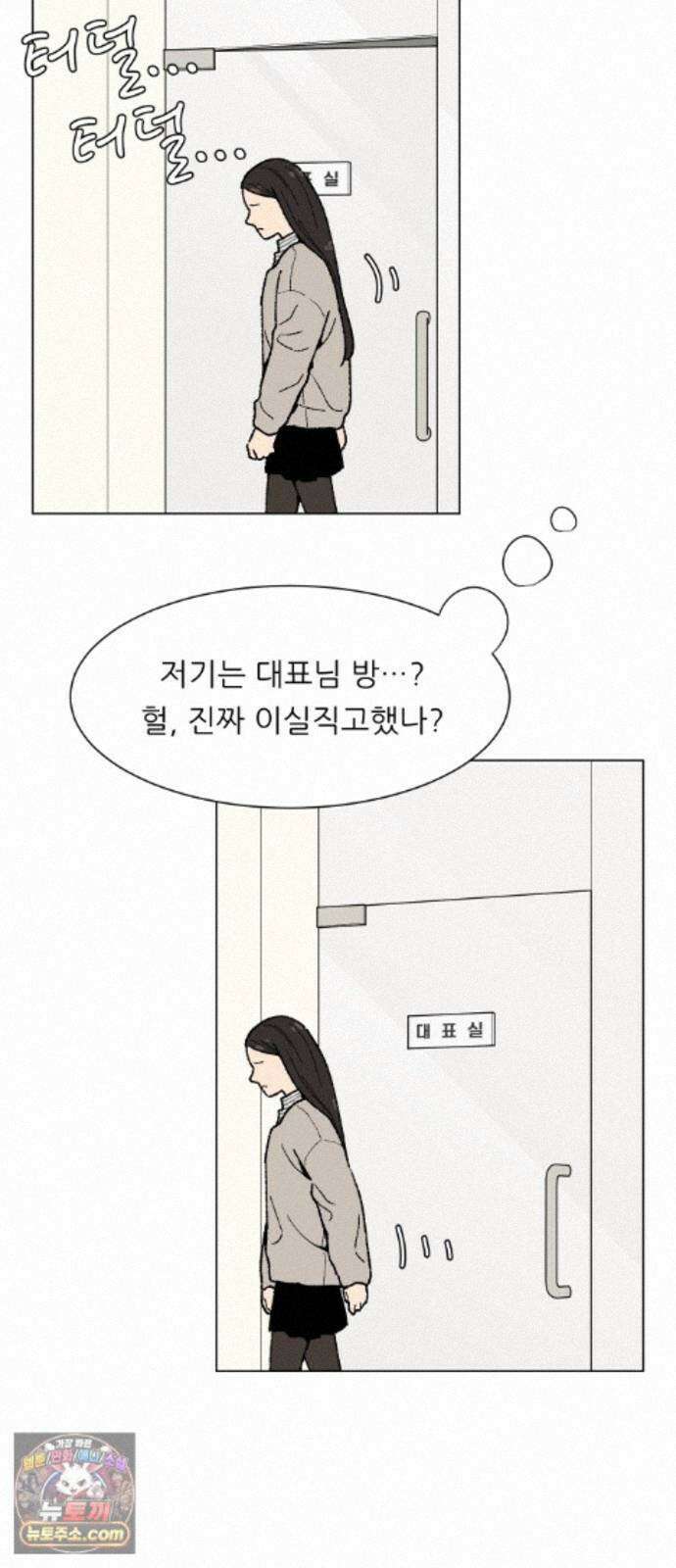 서른의 봄 08 17