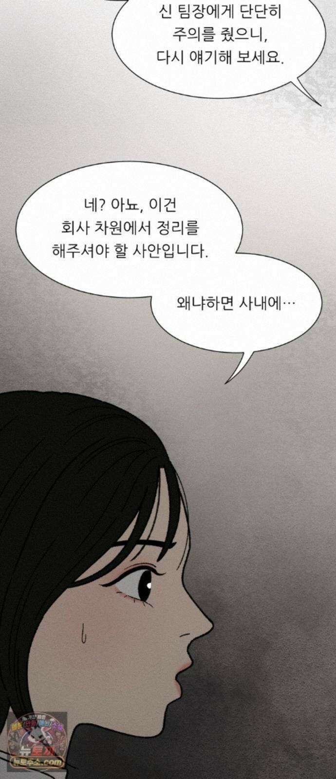 서른의 봄 08 23