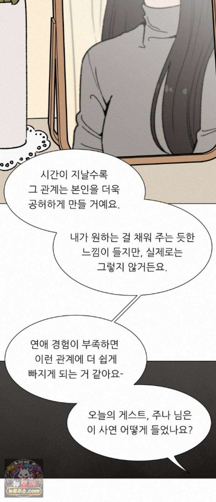 서른의 봄 08 32