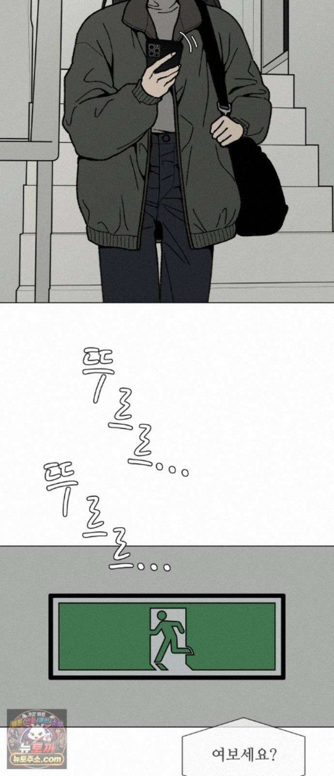 서른의 봄 08 36