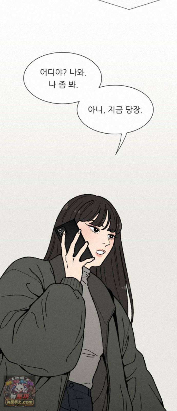 서른의 봄 08 37