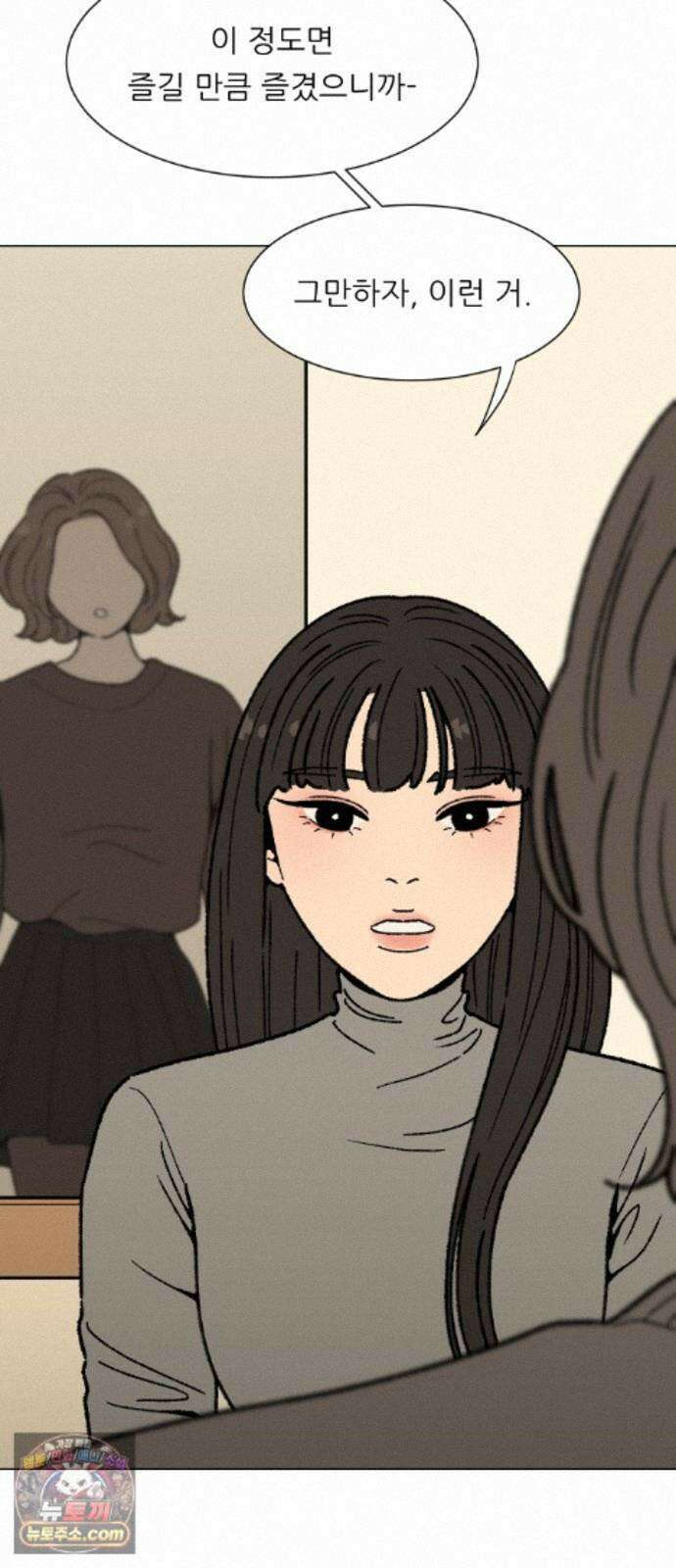 서른의 봄 08 56