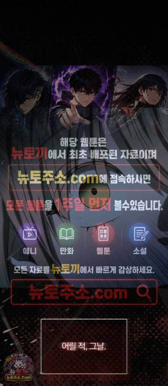 우리애 대한 20 1