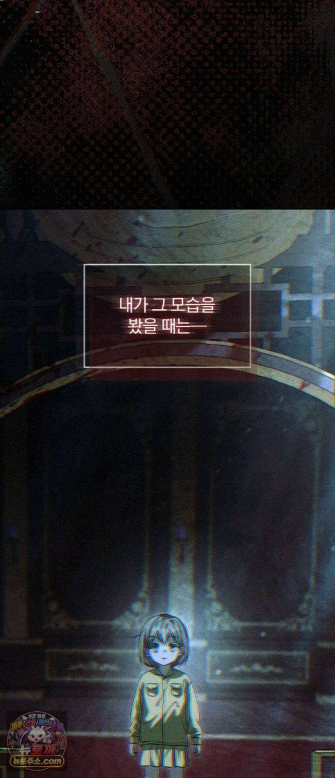 우리애 대한 20 2