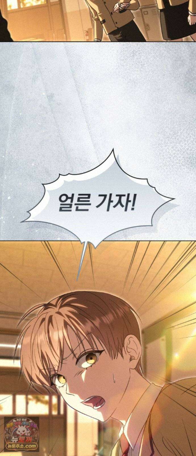 우리애 대한 20 10