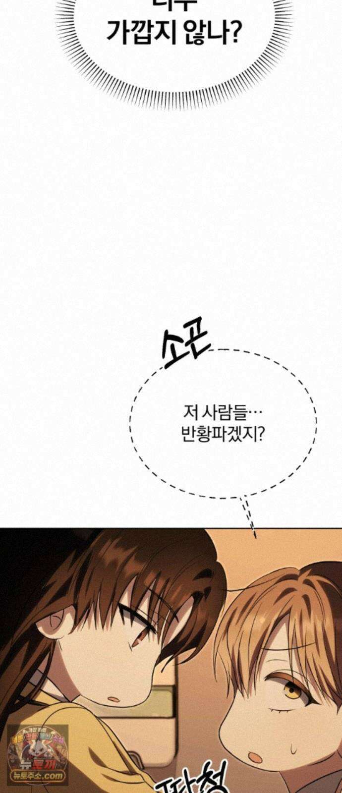 우리애 대한 20 19