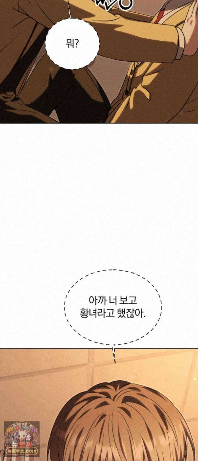 우리애 대한 20 20