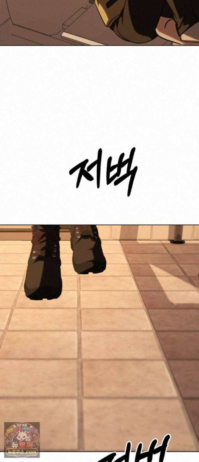 우리애 대한 20 25