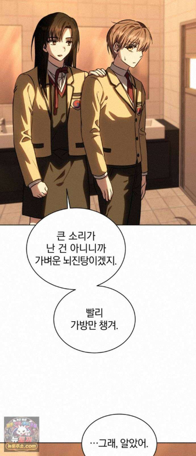 우리애 대한 20 47