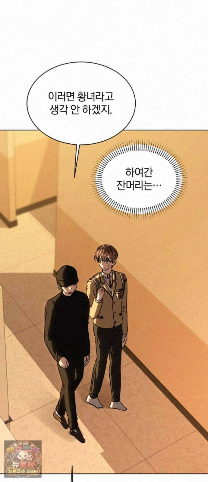 우리애 대한 20 50