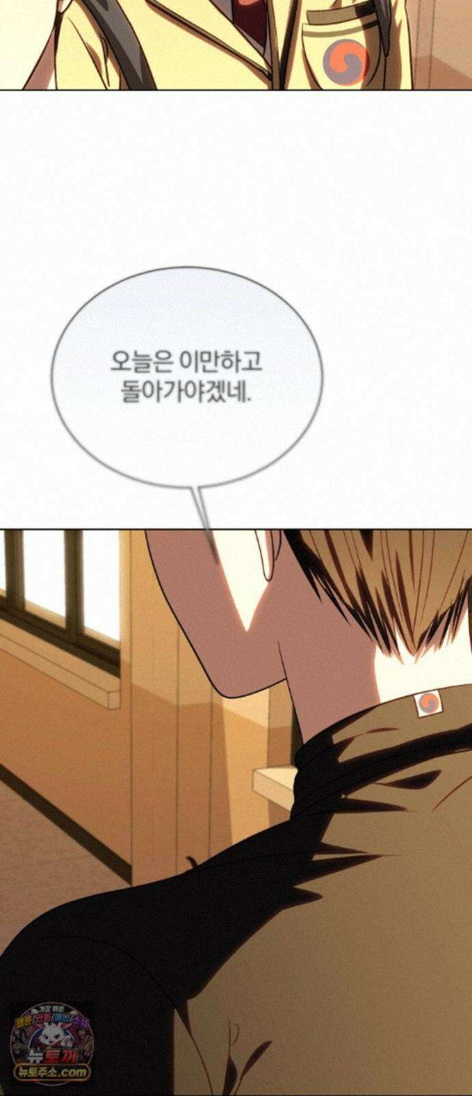 우리애 대한 20 52