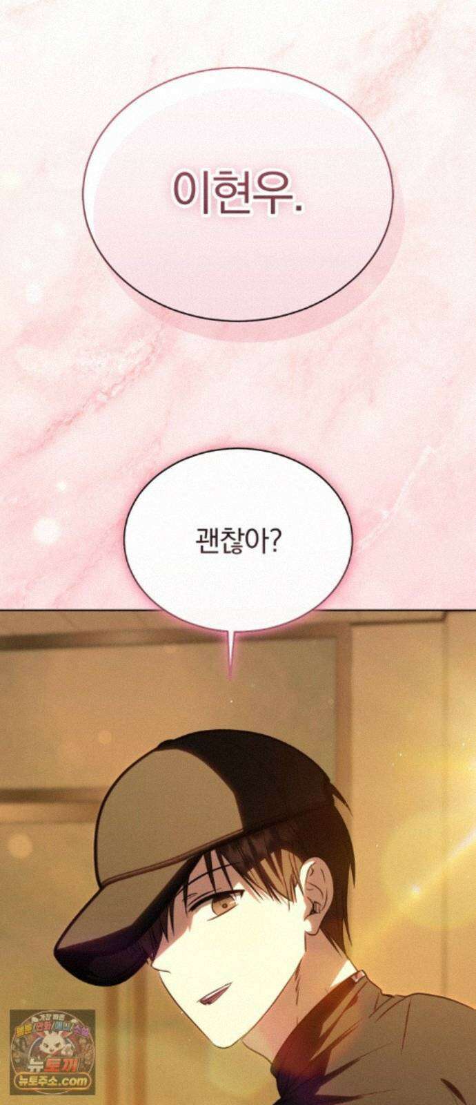 우리애 대한 20 54