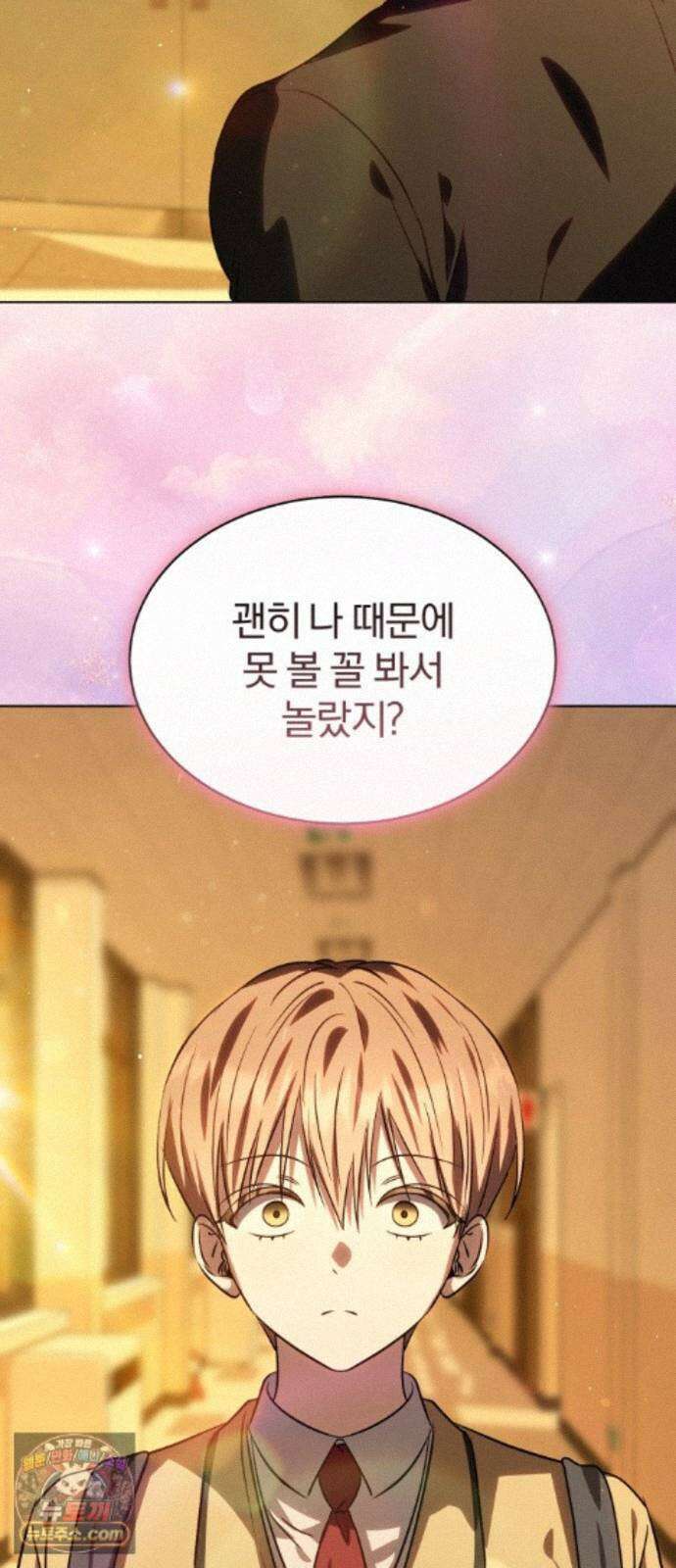 우리애 대한 20 55