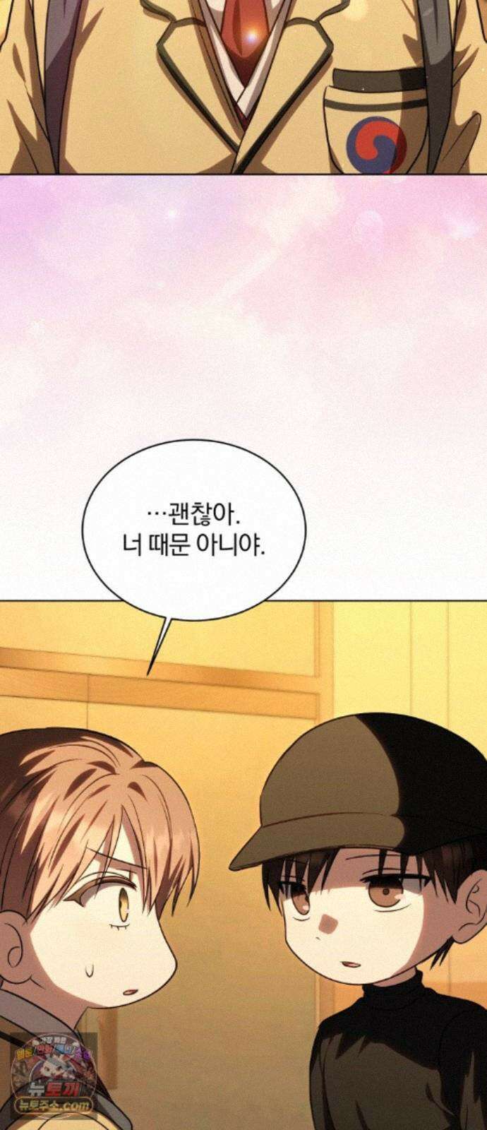 우리애 대한 20 56