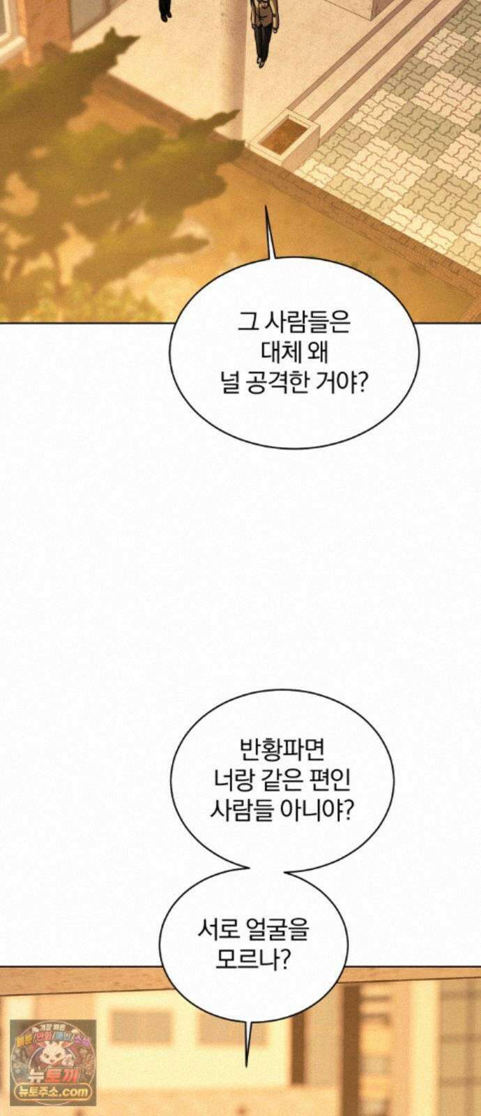우리애 대한 20 60