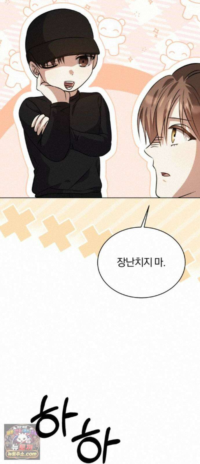 우리애 대한 20 63