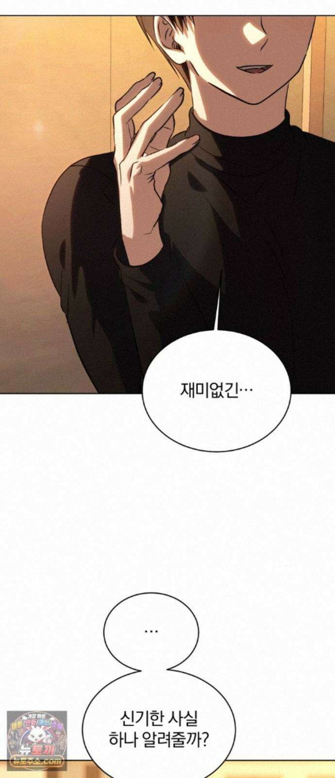 우리애 대한 20 64