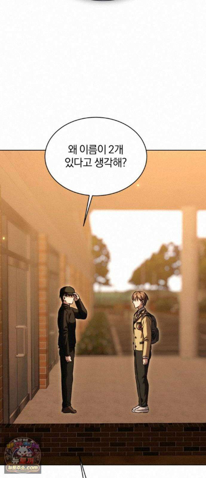 우리애 대한 20 66