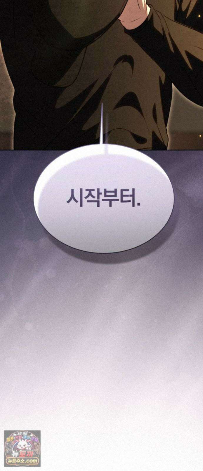우리애 대한 20 70