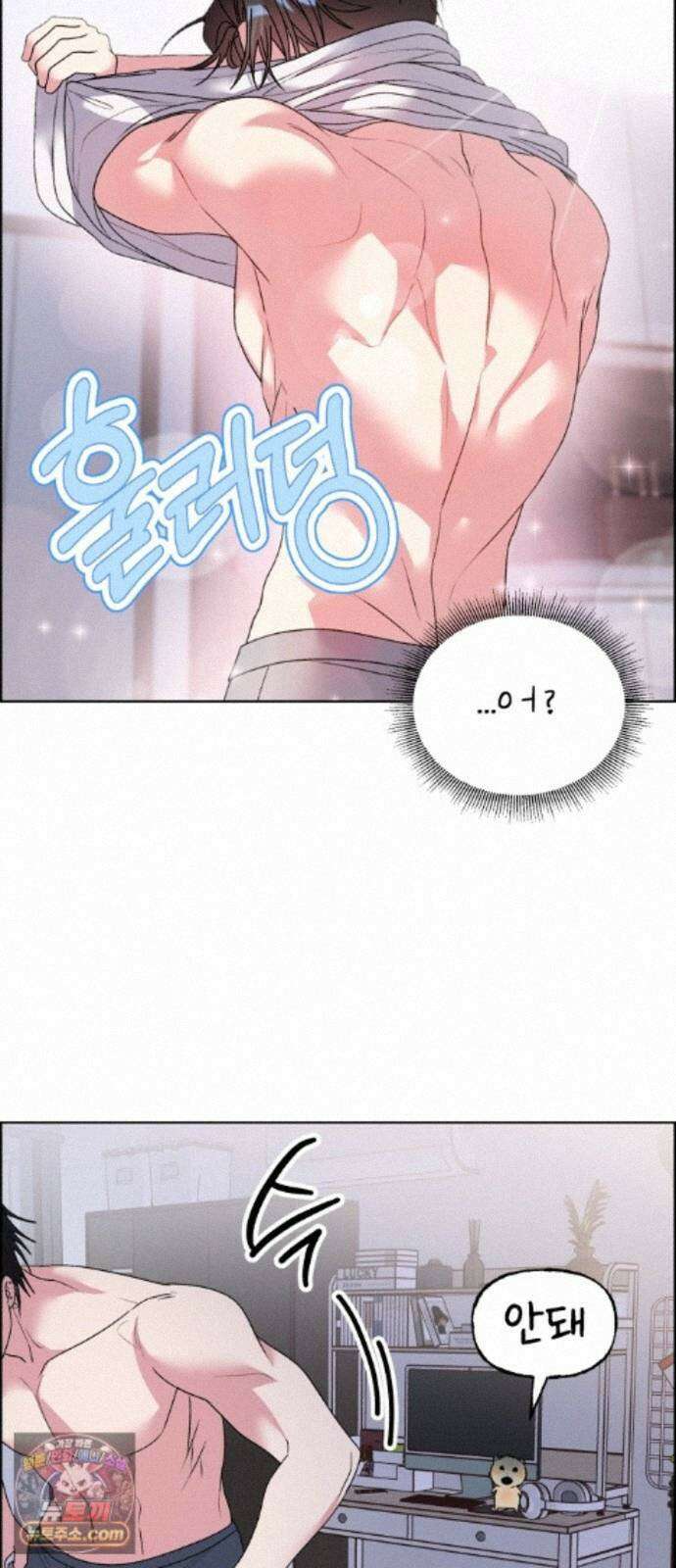 냥냥찍찍! 63화． 고우영, 속이 다 보여 24