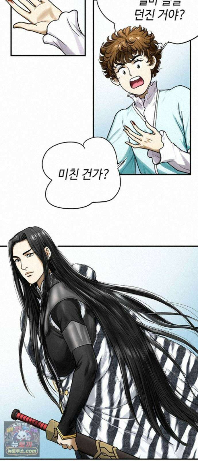 마누의 딸들 46화 9