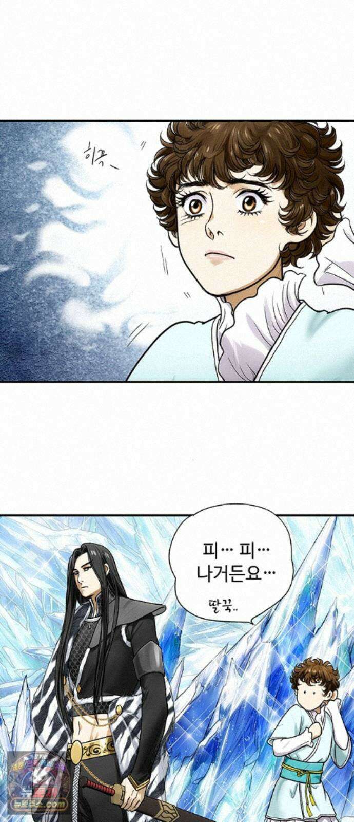 마누의 딸들 46화 10