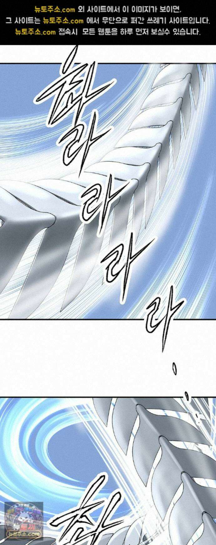 마누의 딸들 46화 30