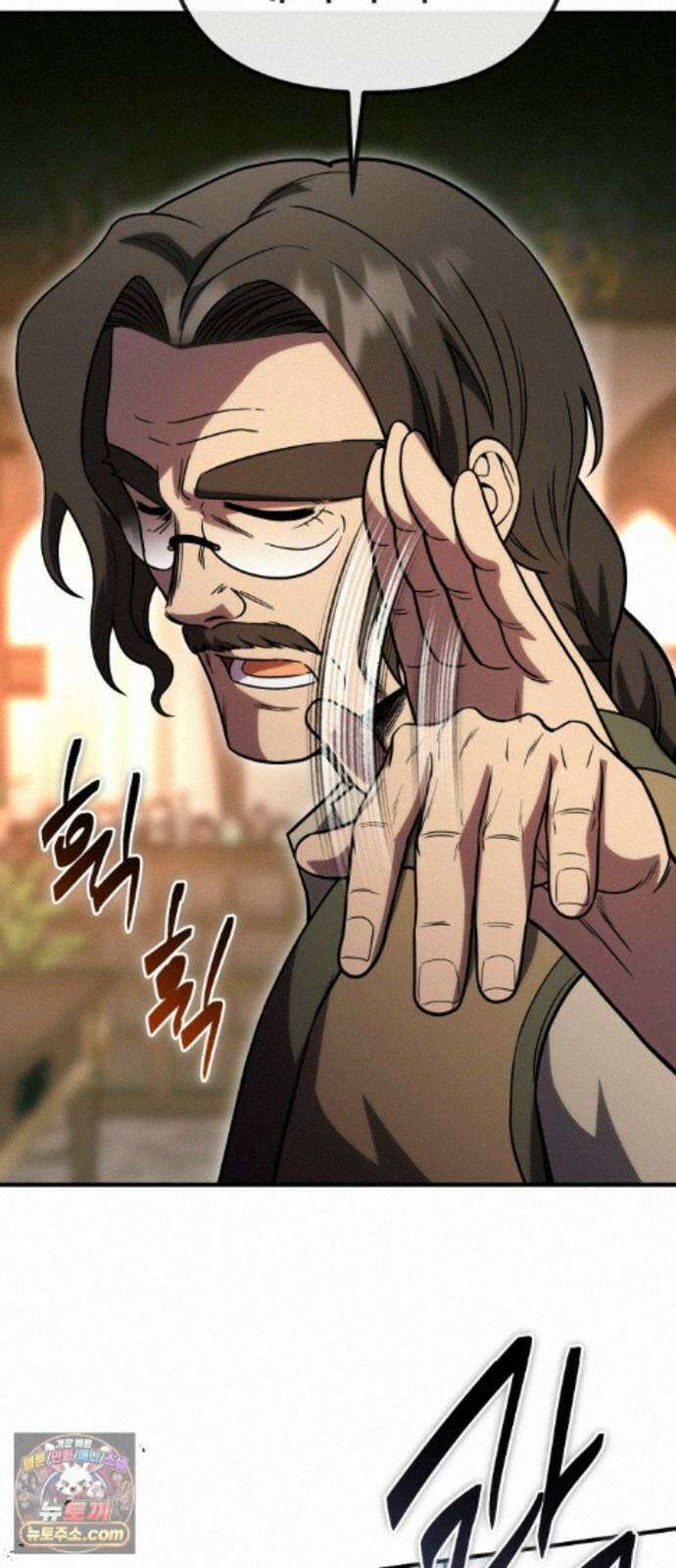 뱀파이어의 연금술 53화 약속의 무게 23