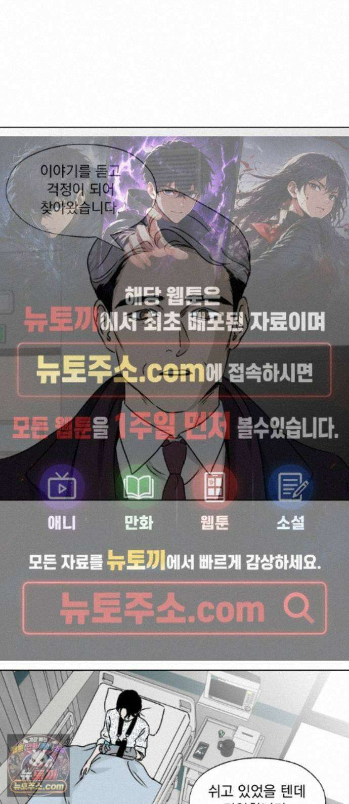 품위증명 66． 돌이킬 수 없는(4) 1