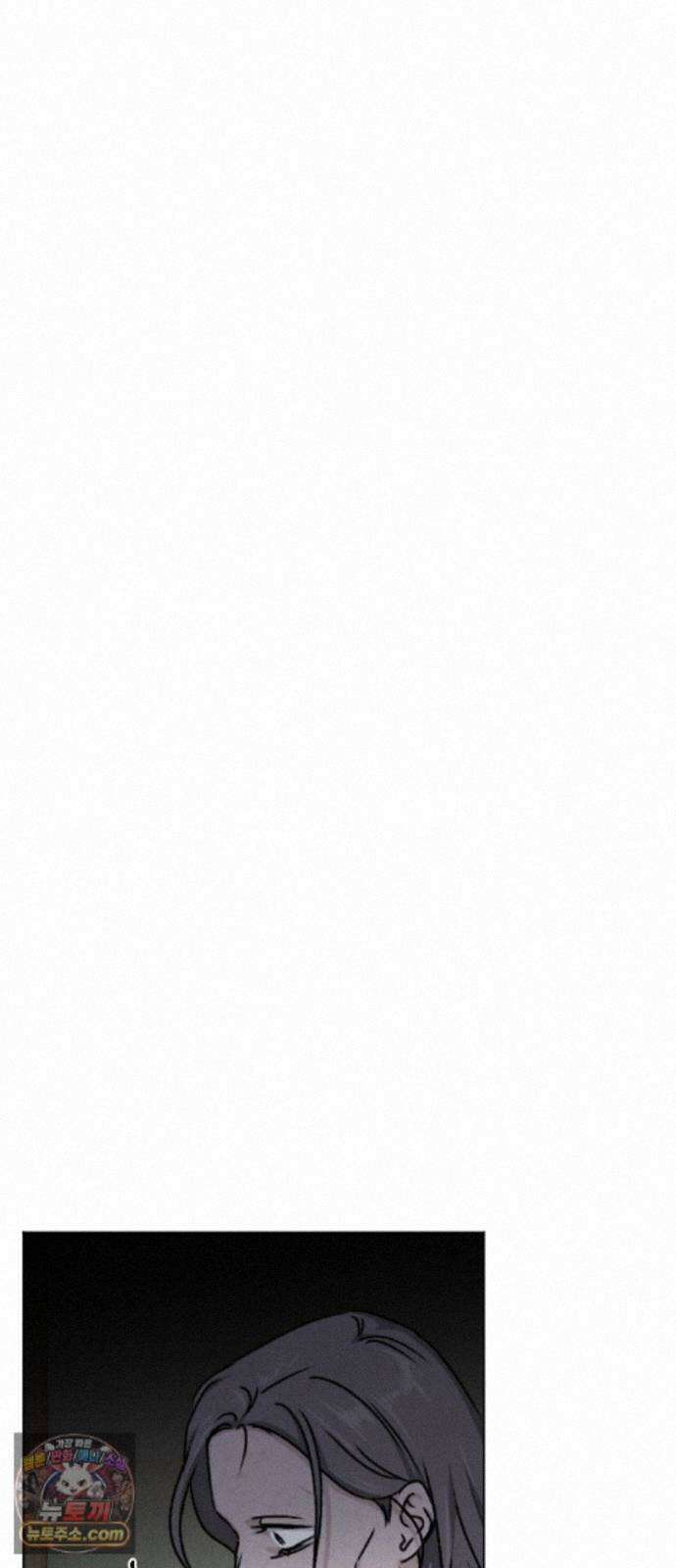 품위증명 66． 돌이킬 수 없는(4) 47