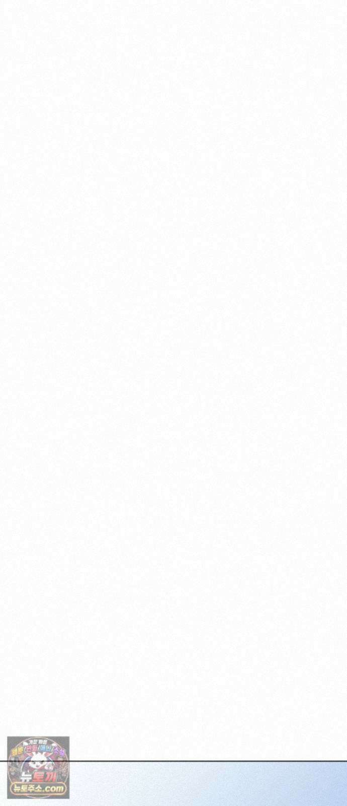 품위증명 66． 돌이킬 수 없는(4) 58