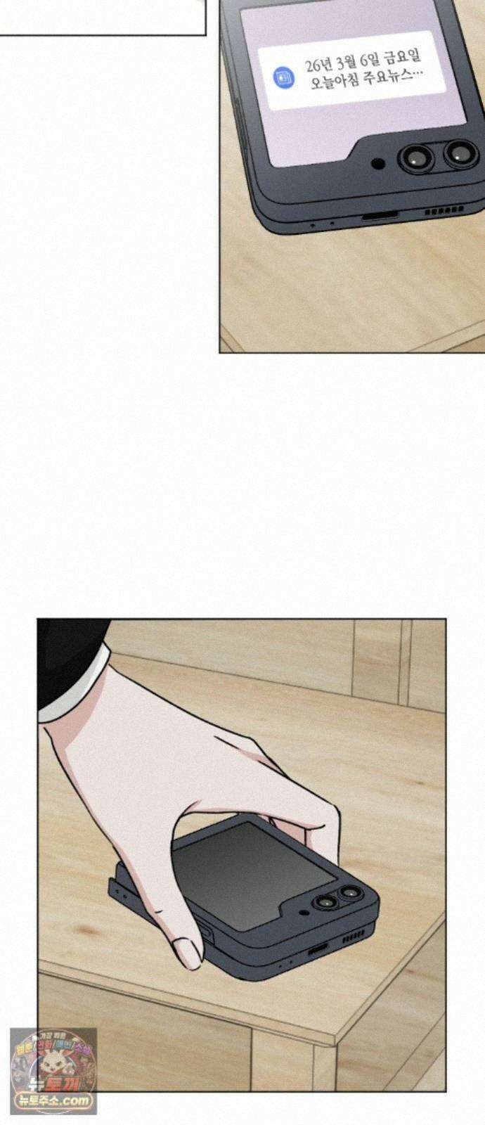품위증명 66． 돌이킬 수 없는(4) 60