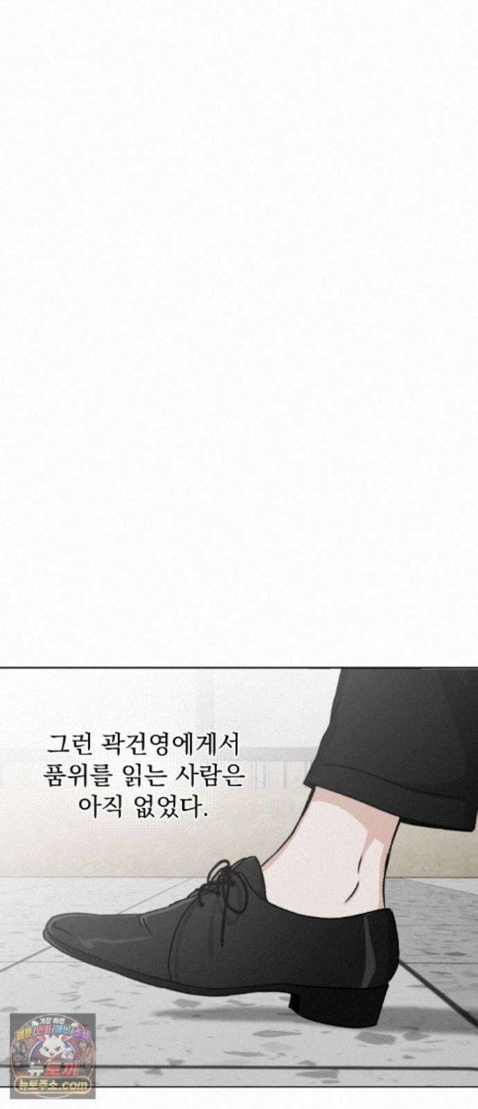 품위증명 66． 돌이킬 수 없는(4) 71