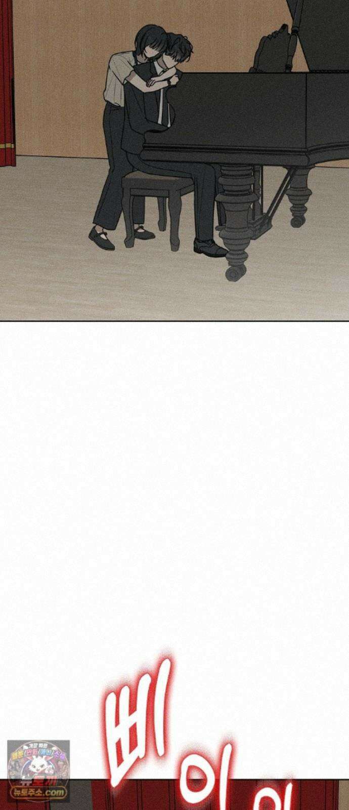 전력고백 82화 3