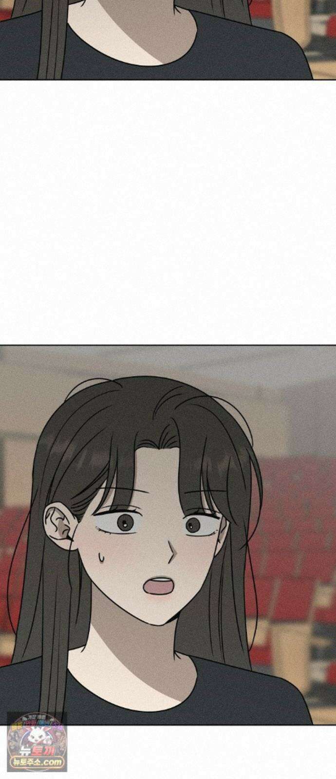 전력고백 82화 18
