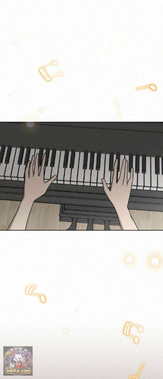 전력고백 82화 21