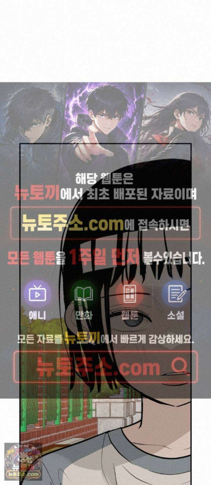뽀대작렬 121화．어른답지 못했어 1