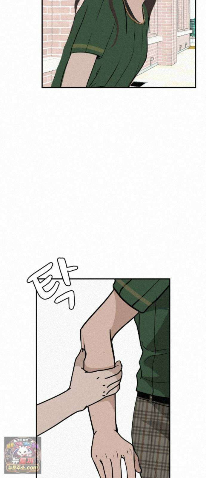 뽀대작렬 121화．어른답지 못했어 16