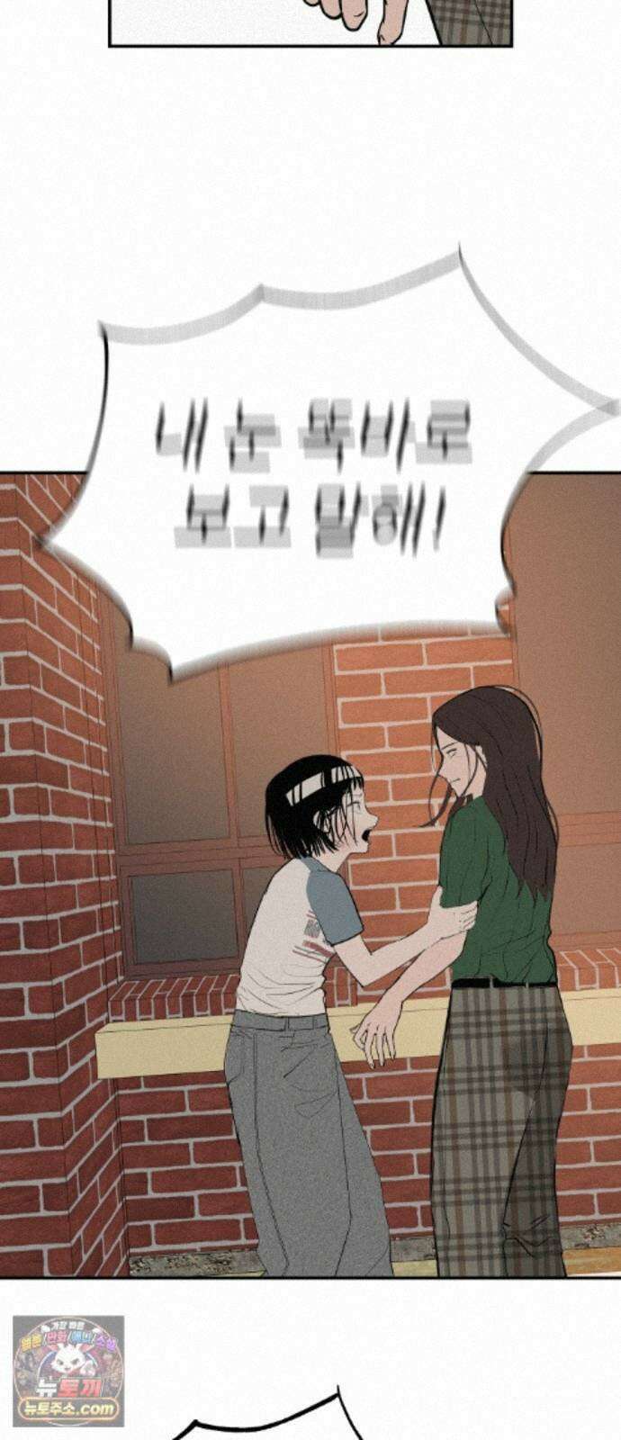 뽀대작렬 121화．어른답지 못했어 17