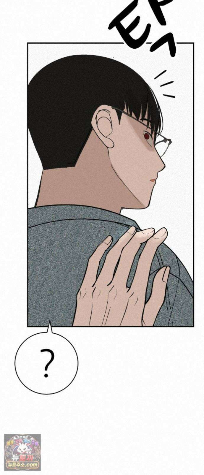 뽀대작렬 121화．어른답지 못했어 35