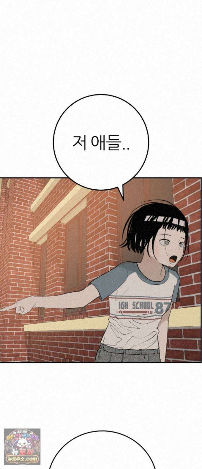 뽀대작렬 121화．어른답지 못했어 36