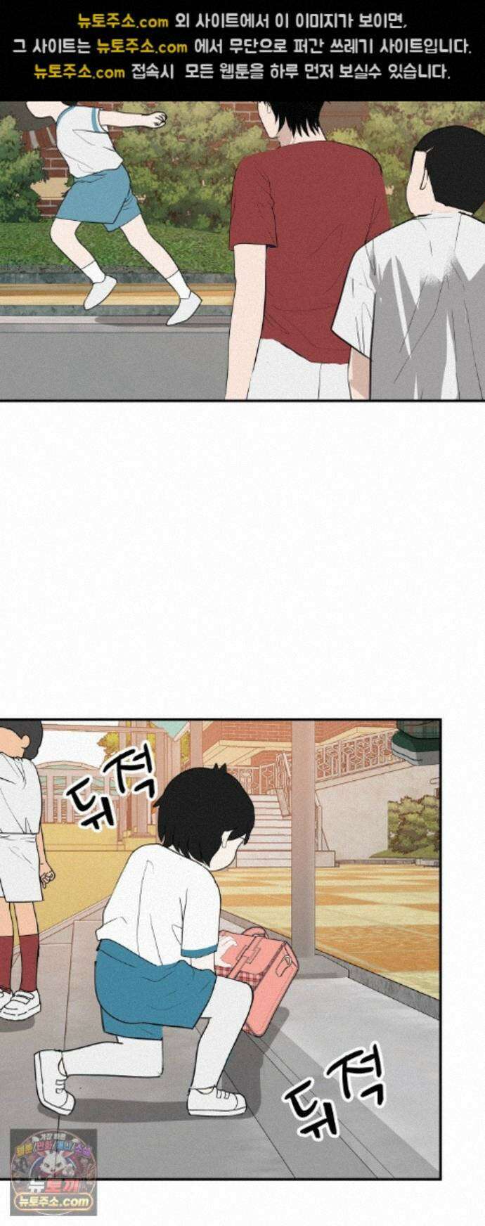 뽀대작렬 121화．어른답지 못했어 63